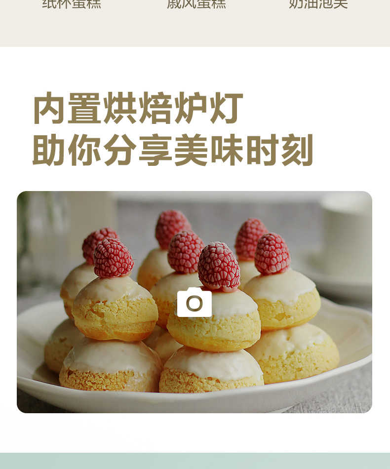 商品详情