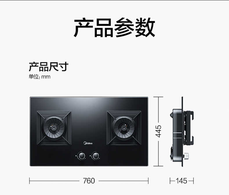 商品详情
