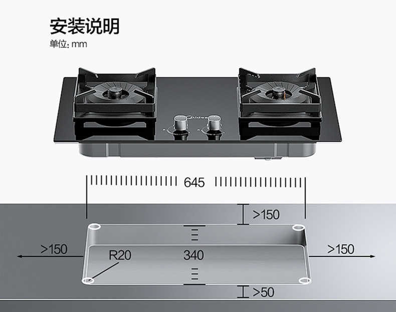 商品详情