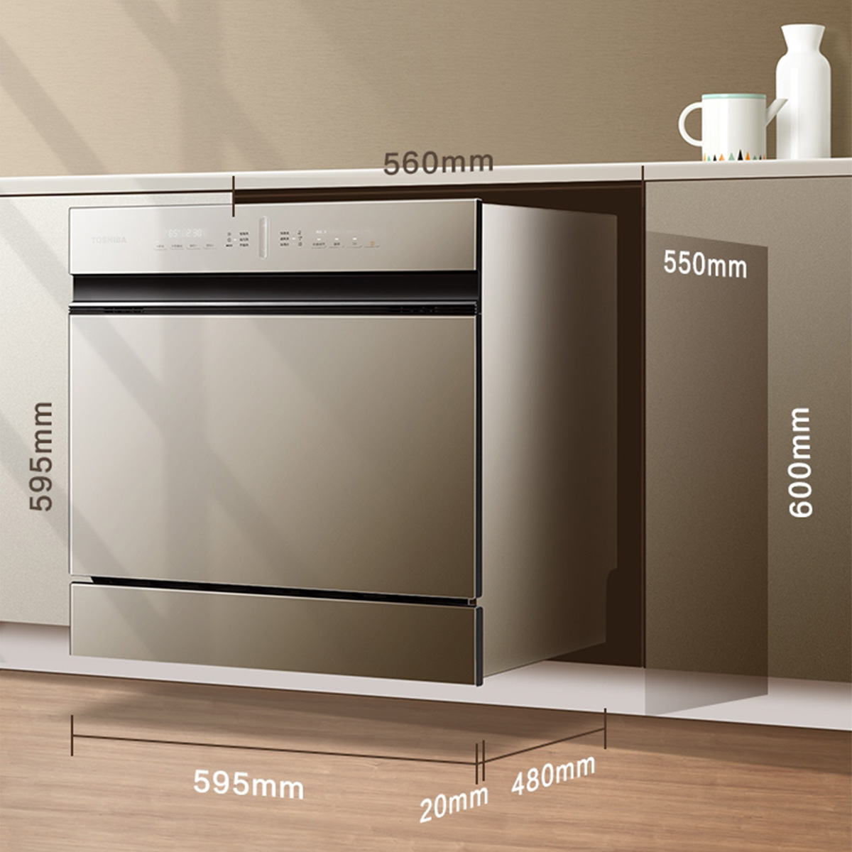 东芝 智能家电 t5洗碗机8套 全控智能洗 循环热烘 9种慧洗程序 洗烘