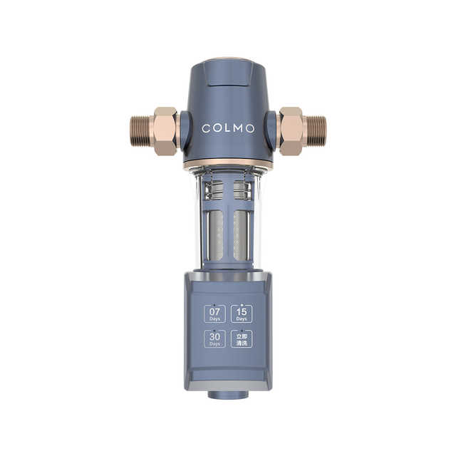 COLMO 前置过滤器 3T/h大流量 智能自冲洗 双层滤网 强劲性能CWQZ-A21