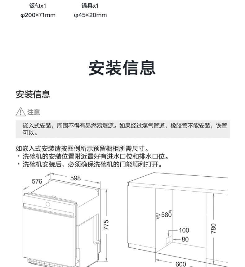 商品详情