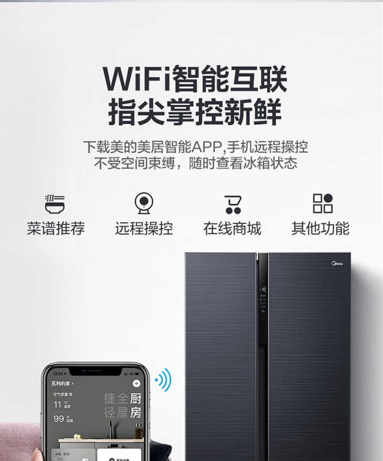 商品详情