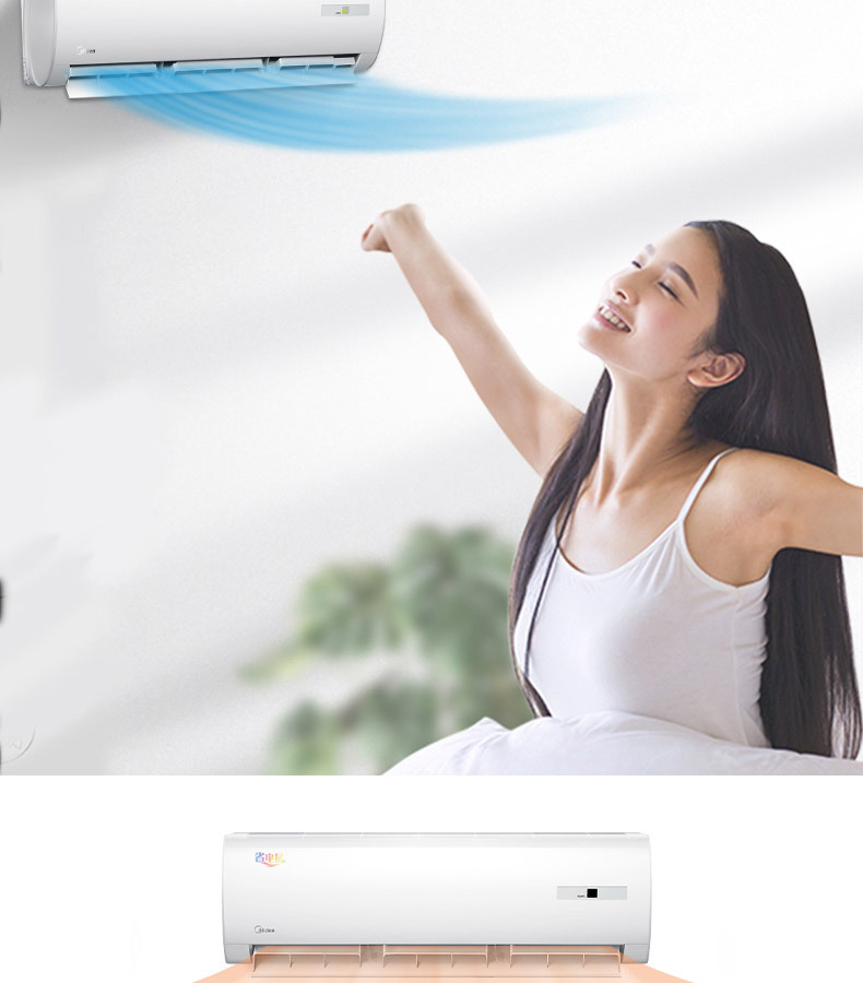 美的家用中央空调套机