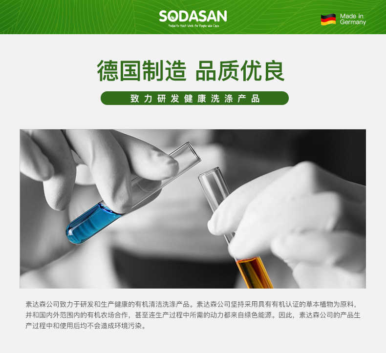 商品详情
