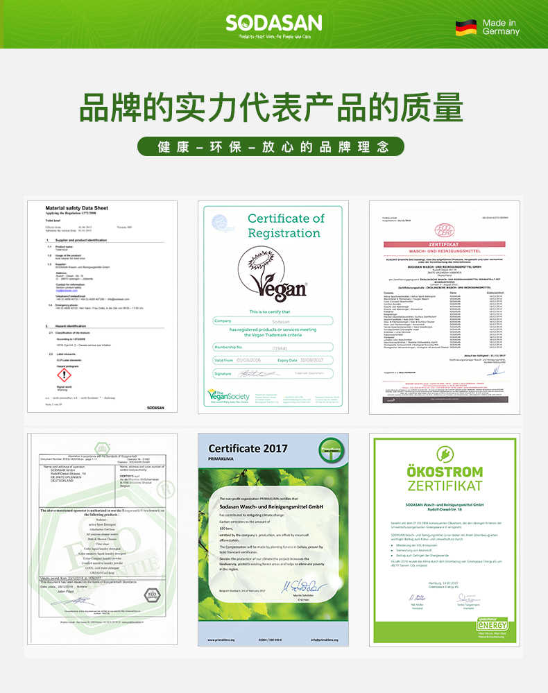 商品详情