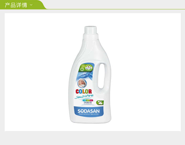 商品详情
