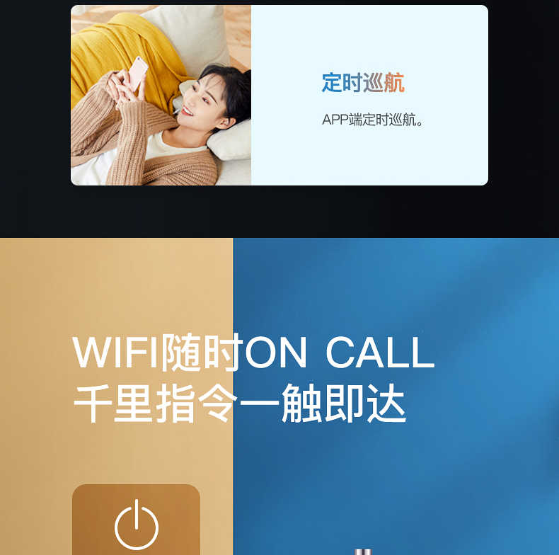 商品详情