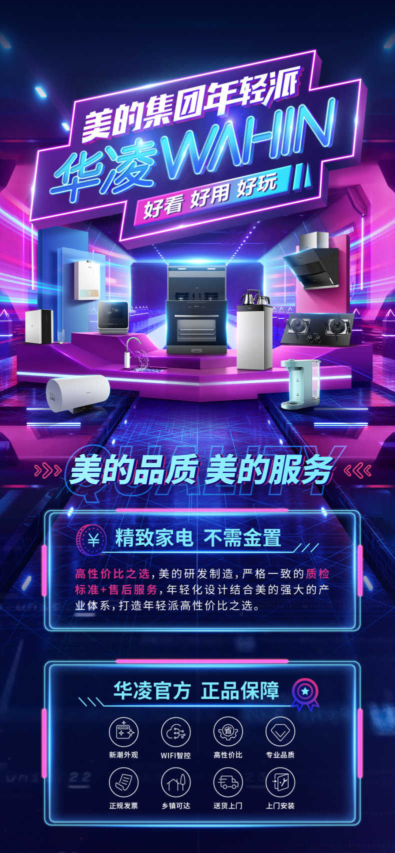 商品详情