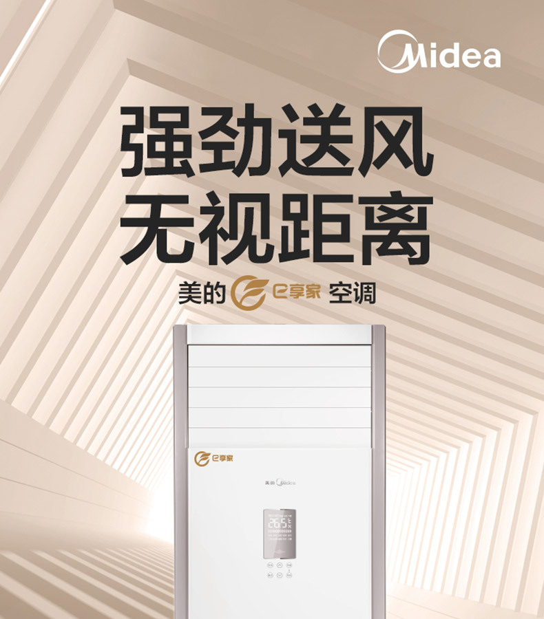 美的家用空调套机kfr-72lw/bp2dn8y-pa401(3)-m 中央空调维修保养