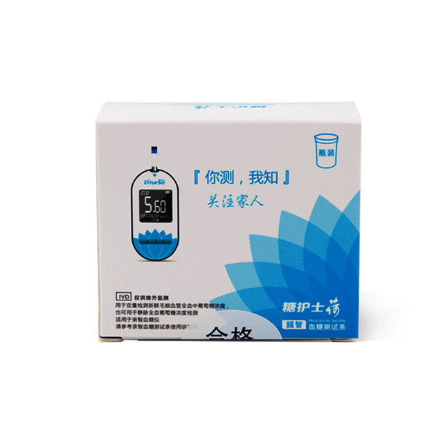 血糖仪 糖护士荷试纸