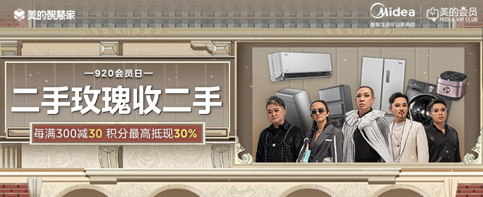 主卖场-2