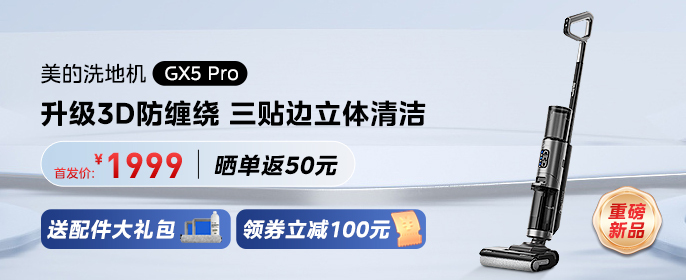 微清预售