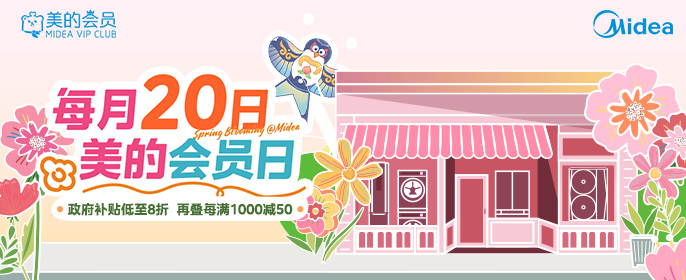 平台活动