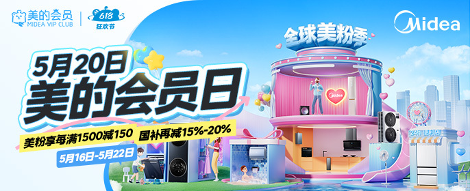 平台活动