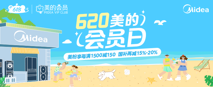 平台活动