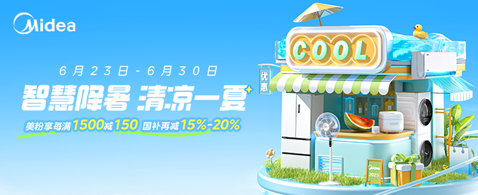 平台活动