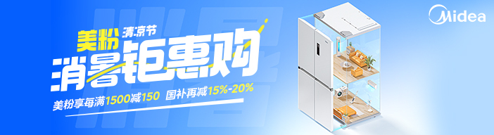 平台活动