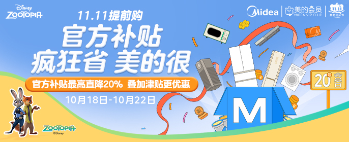 平台活动