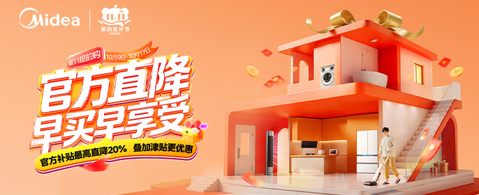 平台活动