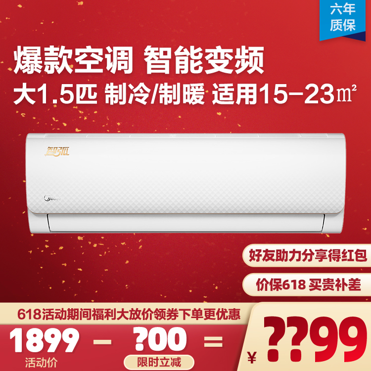 空调 变频大1.5匹 智能冷暖 KFR-35GW/WDAA3@