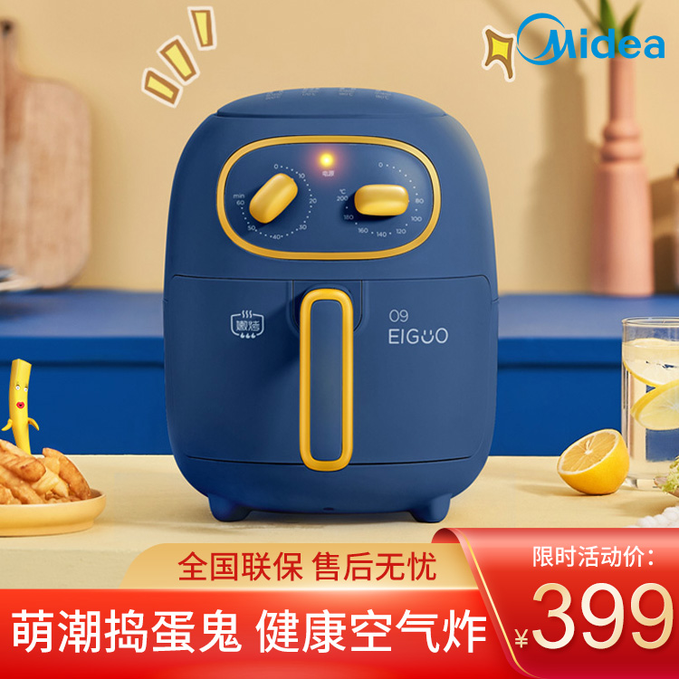 【新品】萌潮捣蛋鬼 健康空气炸 双旋钮定时控温 嫩烤技术 3L空气炸锅 MF-KZ30206L