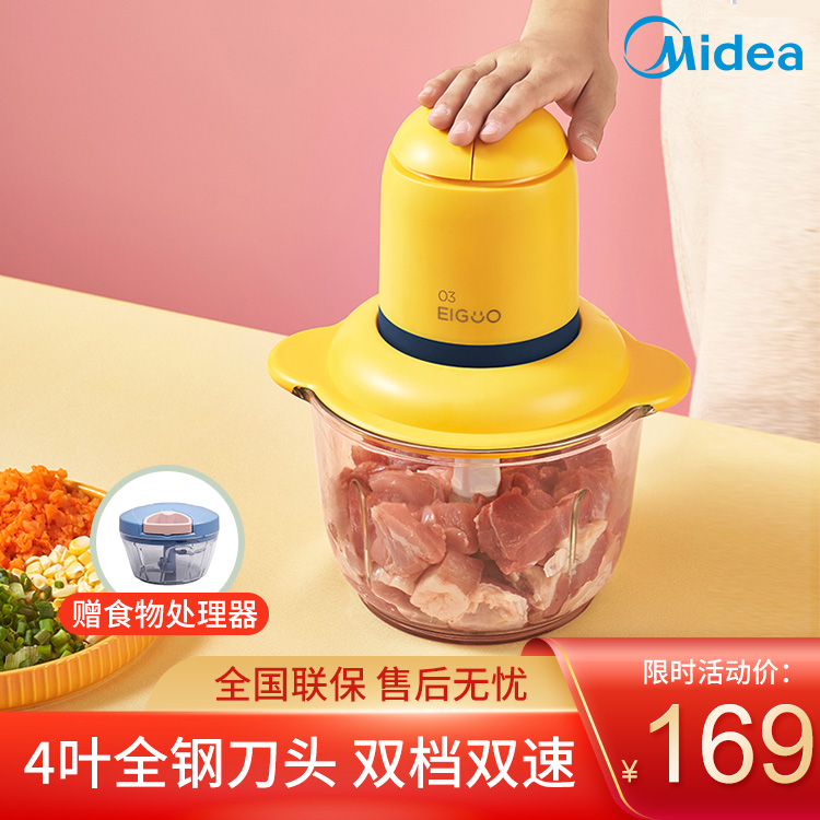 【新品】萌潮捣蛋鬼 2L容量加厚玻璃碗4叶全钢刀头 双档双速 多功能料理机绞肉机辅食机LZ223