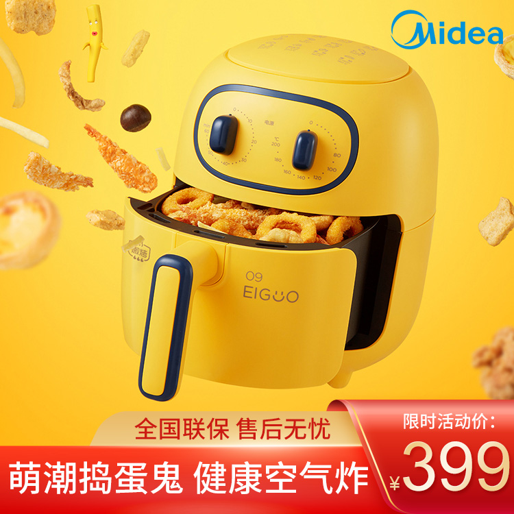 【新品】萌潮捣蛋鬼 健康空气炸 双旋钮定时控温 嫩烤技术 3L空气炸锅 MF-KZ30E206