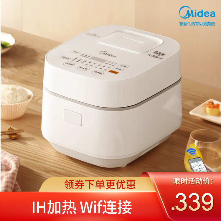 【热销】电饭煲 3升容量3-6人Wif连接 IH加热 智能家电 MB-WHS30C96