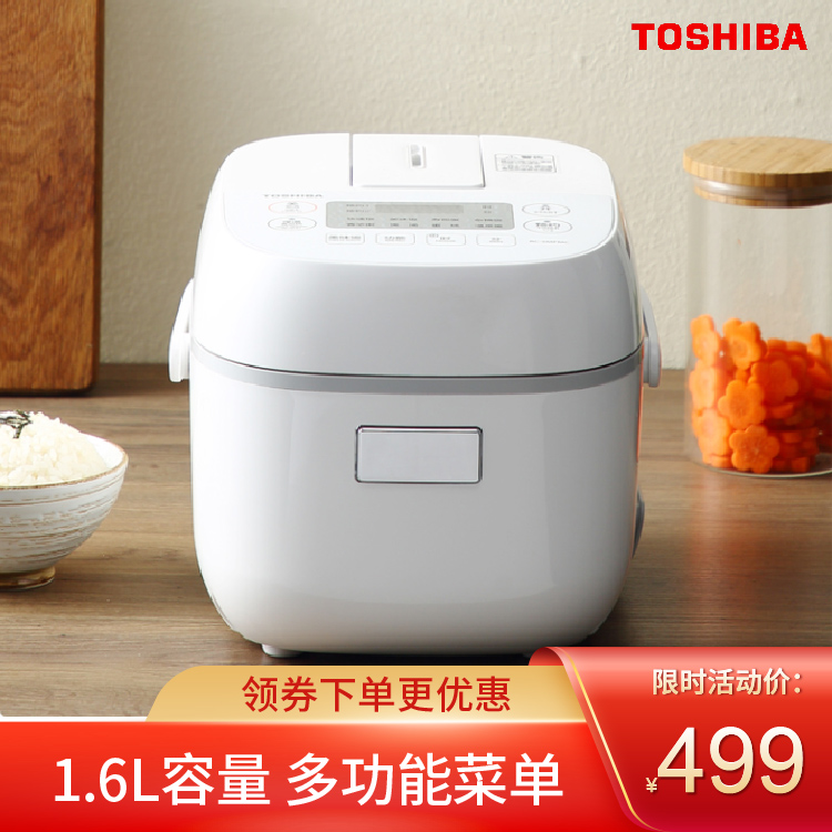 东芝TOSHIBA 迷你小型多功能智能1.6L电饭锅电饭煲1-2-3人日本家用单人 RC-5MFMC