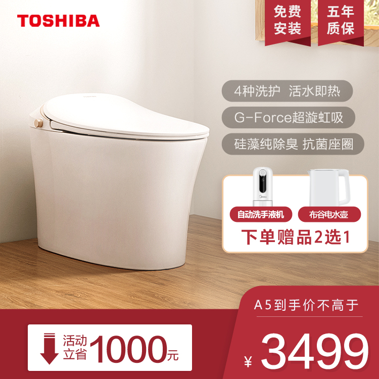 东芝智能马桶盖一体座便器A5秒速即热抗菌APP智能家电 抗距400mm A5-86D6-400