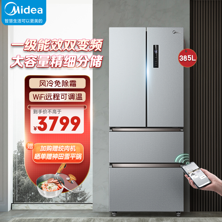 美的 冰箱 BCD-385WFPZM(E) 榭湖银