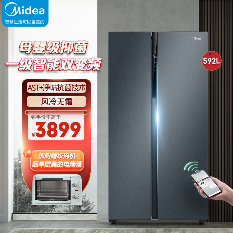 【母婴空间】592L对开门净味变频 一级能效 无霜大容量智能家电冰箱 BCD-592WKPZM(E)