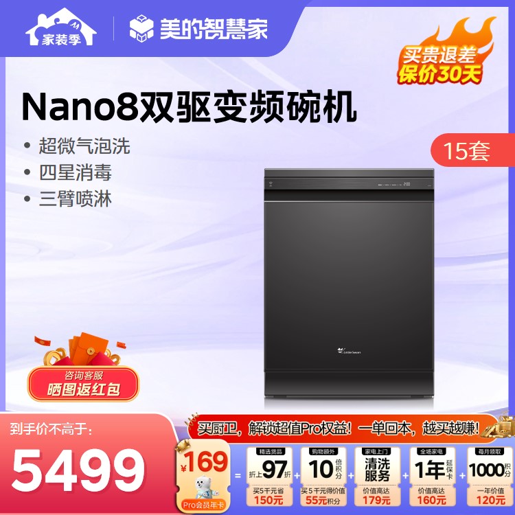错综复杂的网络
