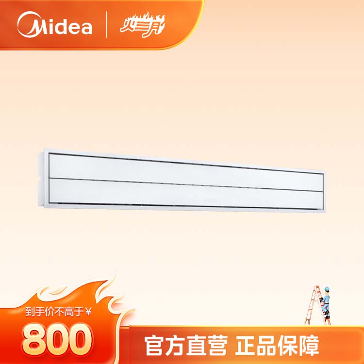 COLMO 多联机AI智慧出风面板部件CAKWC1D-H