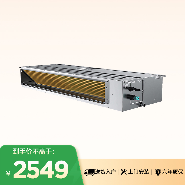 MJV-45T2-TS 变频一拖多空调器风管式室内机 中静压 美的