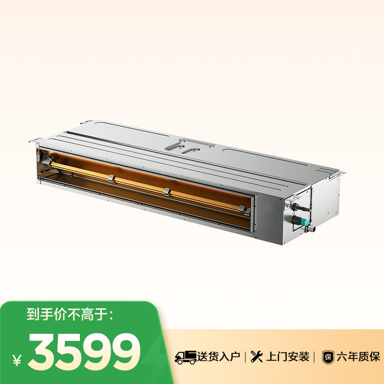 MJV-80T2-TS 变频一拖多空调器风管式室内机