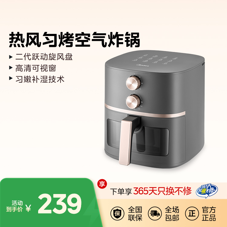 空气炸锅 无 MF-KZE538J5 KZE538J5 1550W（电机25W）钛雅灰 GB