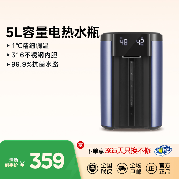 电热水瓶 RoHS MK-SP1A SP1A 1600 数码管 GB