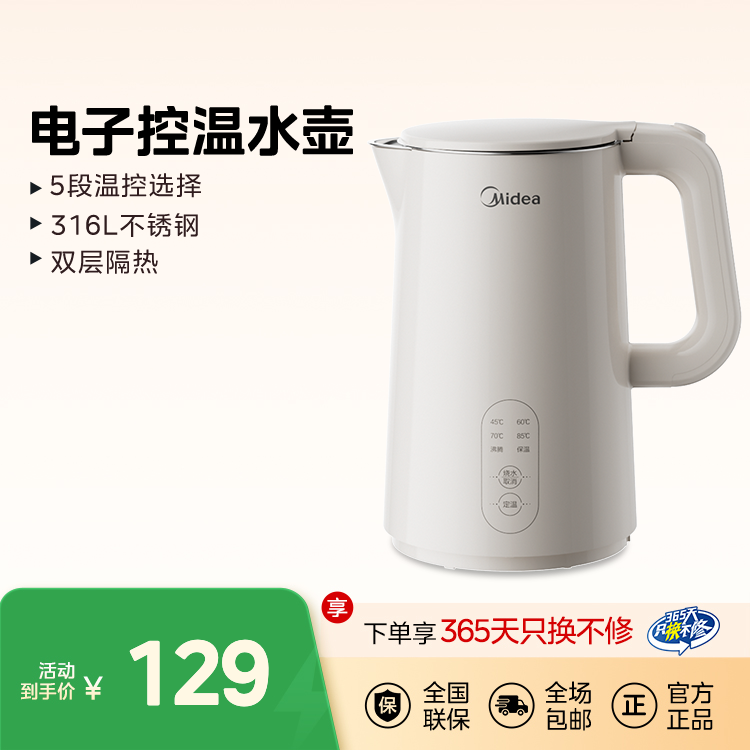 电水壶 无 MK-SH15X301-PRO SH15X301-PRO 纯色注塑 GB