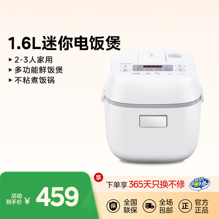 电脑式电饭煲 RC-5MFMC(W) RC-5MFMC(W) 400W 中国向