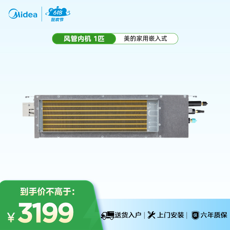 CAKW22ZN1C1-9A 变频 一拖多风管式内机 COLMO 三管制