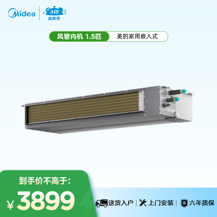 CAKW36ZN1C1-9Ⅱ COLMO TURING 2.0中央空调室内机
