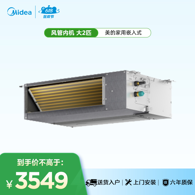 CAKW56ZN1C1-3 COLMO AVANT睿极 多联机内机(含线控)