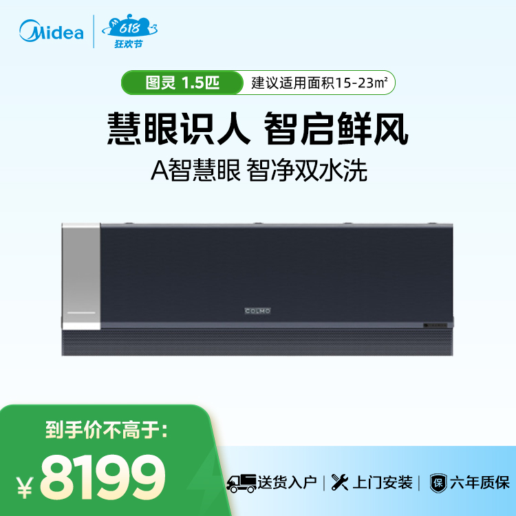 KFR-35GW/CK1C-9(1) 分体套机 锆石蓝 COLMO