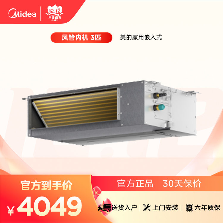 CAKW71ZN1C1-3 COLMO AVANT睿极 多联机内机（含线控）